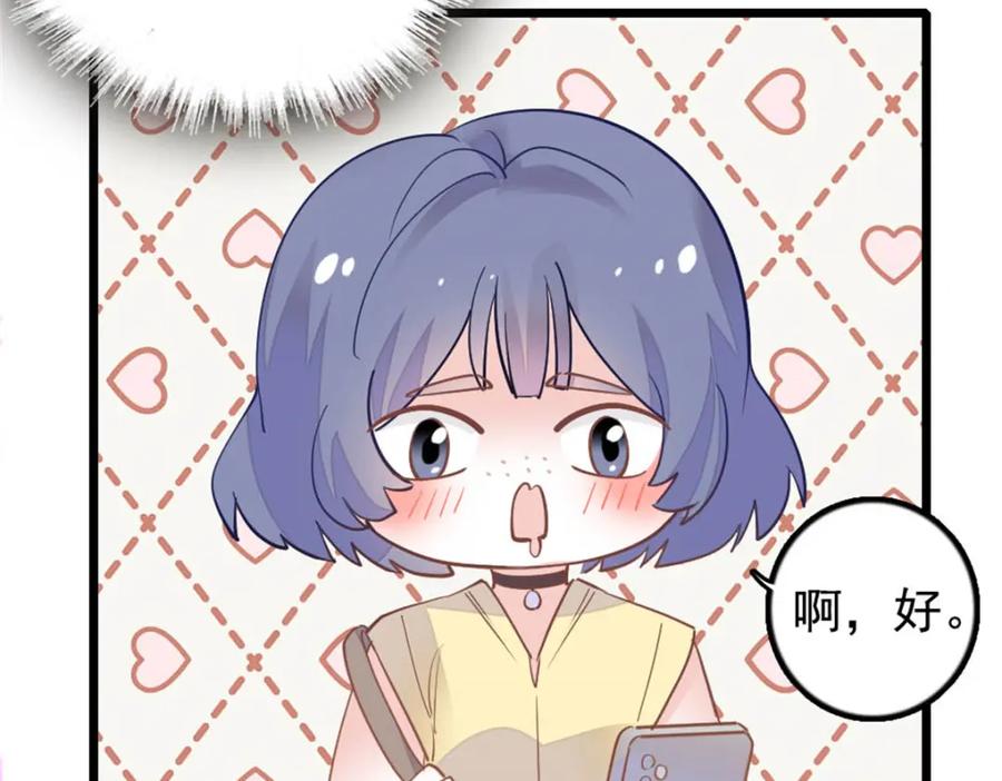 26这个味道？绝了！-全能千金燃翻天-阅文漫画/客心文化（第28张）