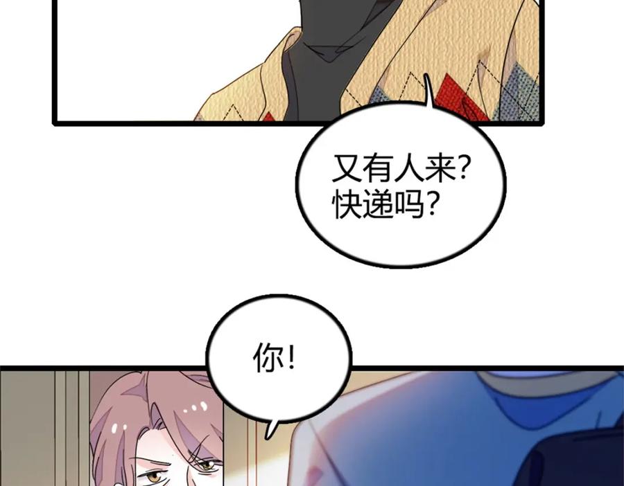 27喜塔腊·YC-全能千金燃翻天-阅文漫画/客心文化（第36张）