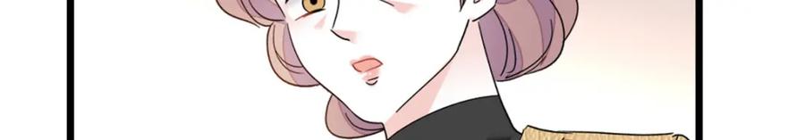 27喜塔腊·YC-全能千金燃翻天-阅文漫画/客心文化（第35张）