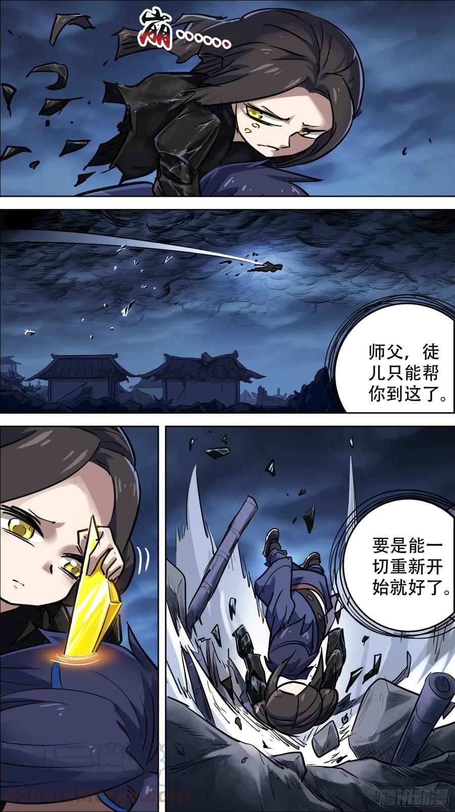 贰玖伍、残留-刍狗-永宵文化·腊肉（第8张）