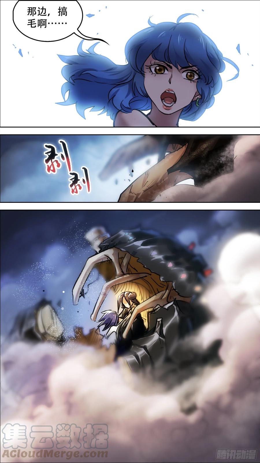 贰玖伍、残留-刍狗-永宵文化·腊肉（第3张）