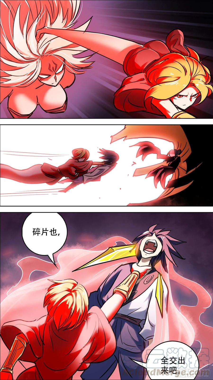 贰玖伍、残留-刍狗-永宵文化·腊肉（第5张）