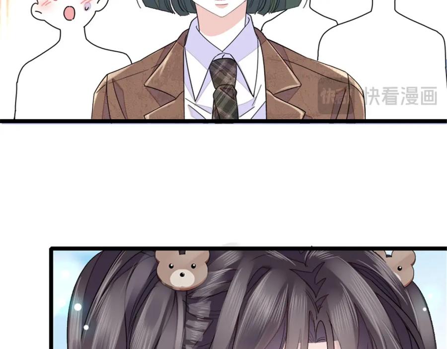 29父亲初登场-全能千金燃翻天-阅文漫画/客心文化（第23张）