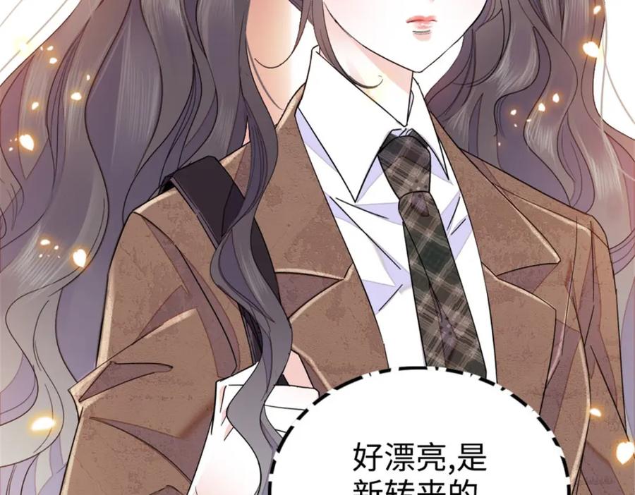 29父亲初登场-全能千金燃翻天-阅文漫画/客心文化（第4张）