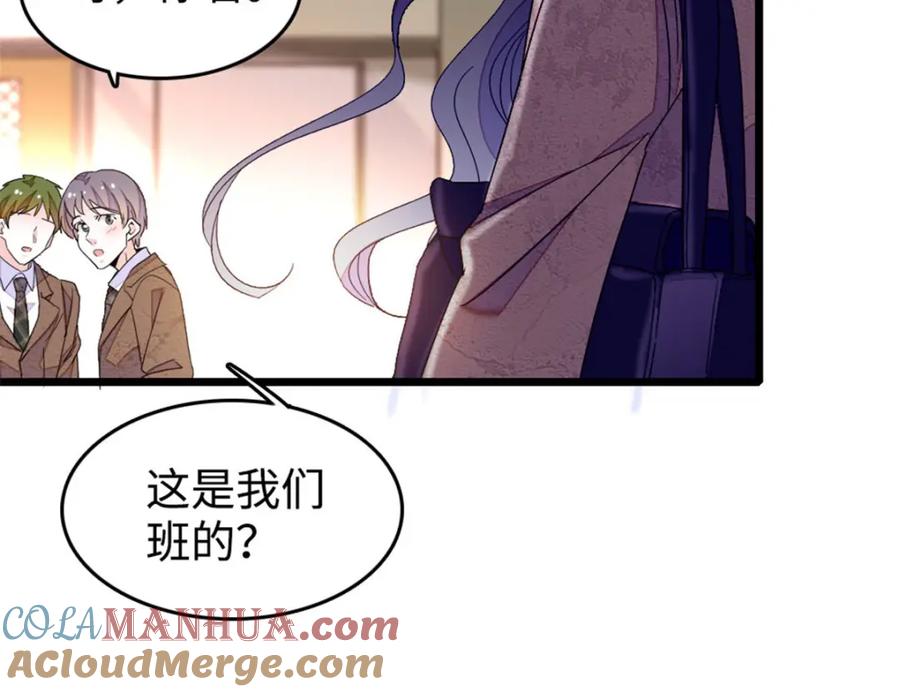 29父亲初登场-全能千金燃翻天-阅文漫画/客心文化（第17张）