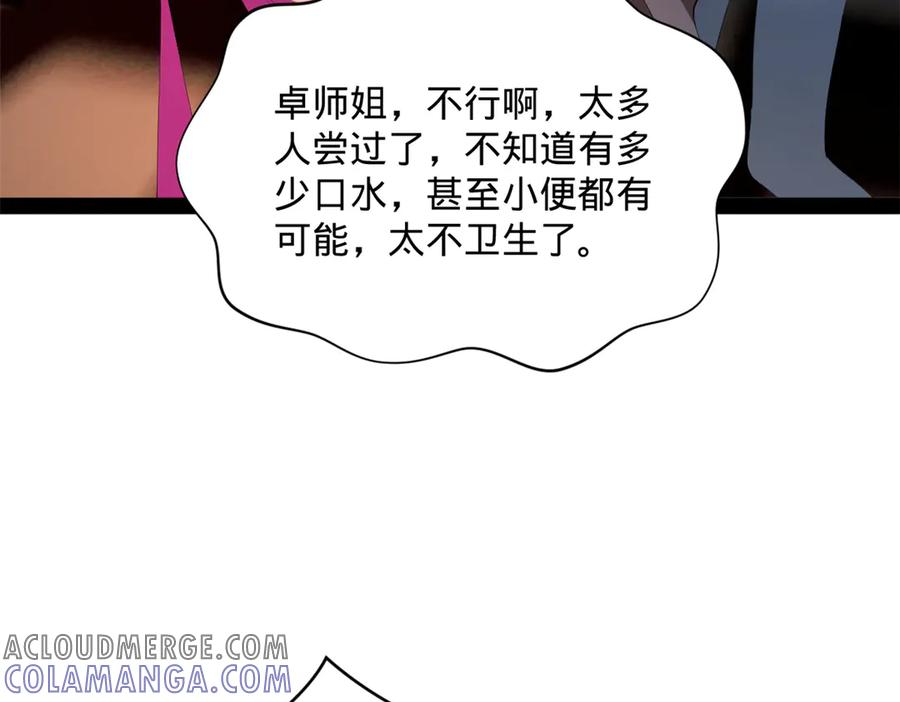 85.jpg