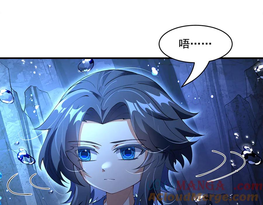 第320话犯错的代价-我的女徒弟们都是未来诸天大佬-SF轻小说（第9张）