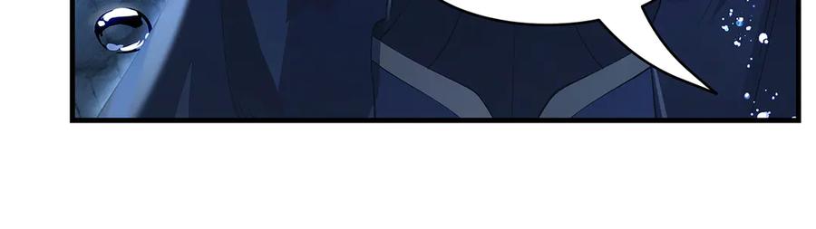 第320话犯错的代价-我的女徒弟们都是未来诸天大佬-SF轻小说（第14张）