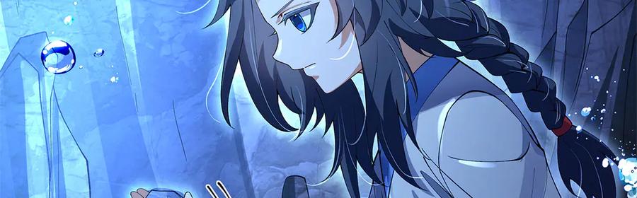 第320话犯错的代价-我的女徒弟们都是未来诸天大佬-SF轻小说（第16张）