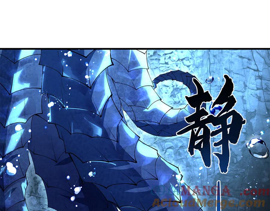第320话犯错的代价-我的女徒弟们都是未来诸天大佬-SF轻小说（第5张）
