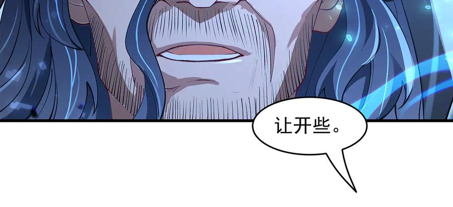 第320话犯错的代价-我的女徒弟们都是未来诸天大佬-SF轻小说（第20张）