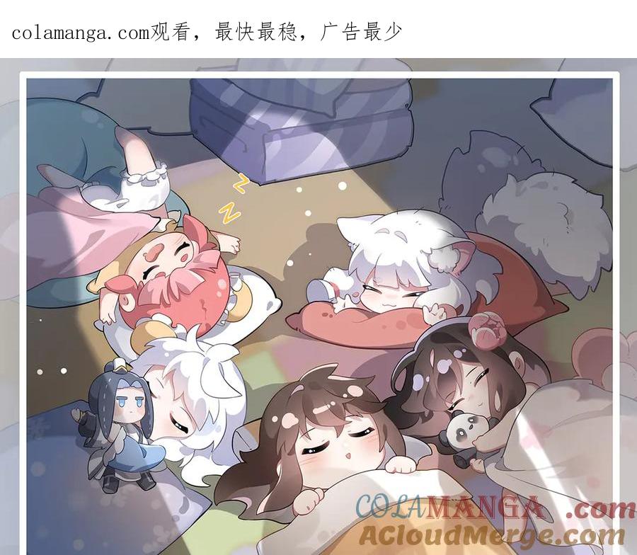 第320话犯错的代价-我的女徒弟们都是未来诸天大佬-SF轻小说（第1张）