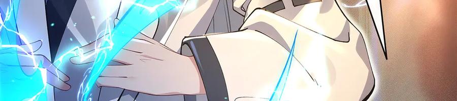 第321话妖仙的习俗-我的女徒弟们都是未来诸天大佬-SF轻小说（第20张）