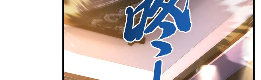 第321话妖仙的习俗-我的女徒弟们都是未来诸天大佬-SF轻小说（第28张）