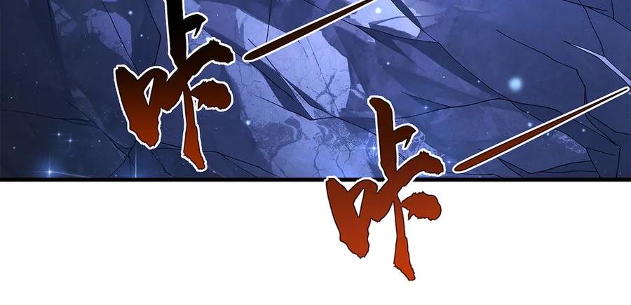 第321话妖仙的习俗-我的女徒弟们都是未来诸天大佬-SF轻小说（第38张）