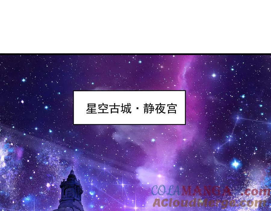 第321话妖仙的习俗-我的女徒弟们都是未来诸天大佬-SF轻小说（第5张）
