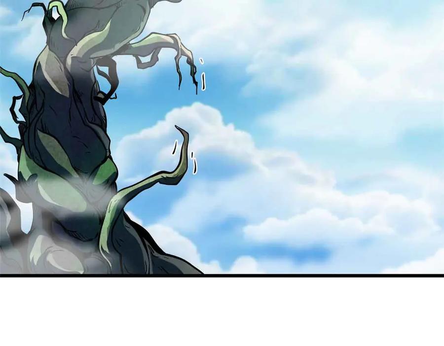 320钢铁骑士王-超级神基因-丛潇漫画（第6张）