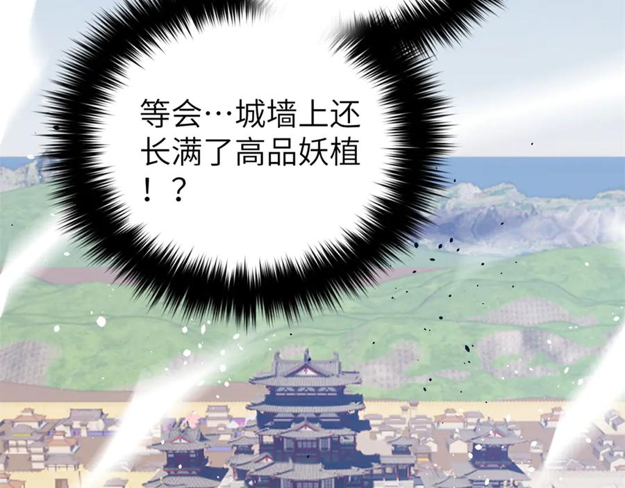319就是要莽-全球高武-鲜漫文化（第2张）