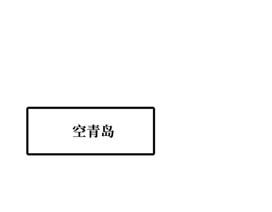 320钢铁骑士王-超级神基因-丛潇漫画（第3张）