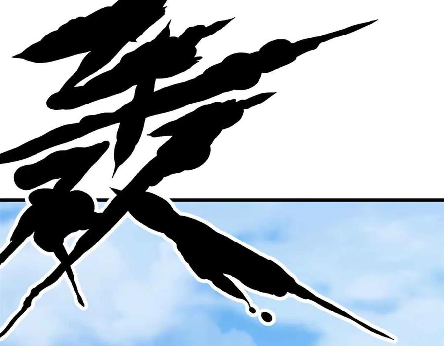 320钢铁骑士王-超级神基因-丛潇漫画（第12张）