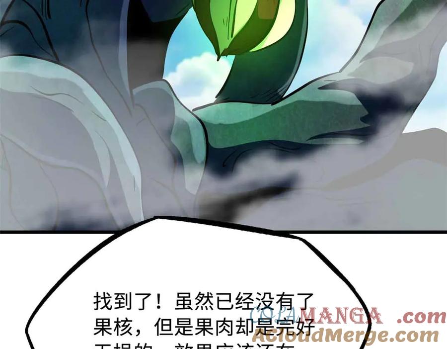 320钢铁骑士王-超级神基因-丛潇漫画（第21张）
