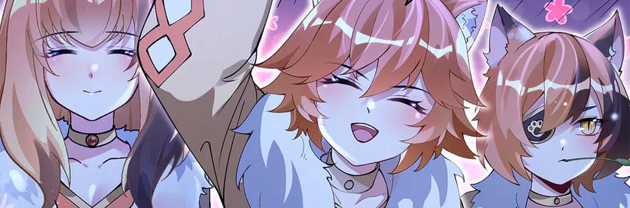 第323话预选赛开始!-我的女徒弟们都是未来诸天大佬-SF轻小说（第18张）
