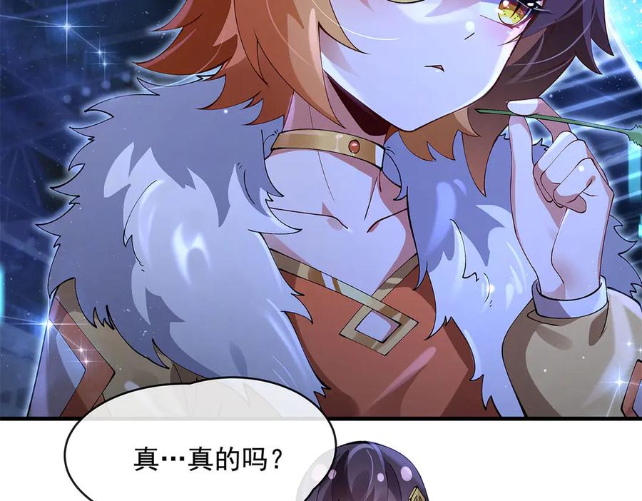 第323话预选赛开始!-我的女徒弟们都是未来诸天大佬-SF轻小说（第32张）