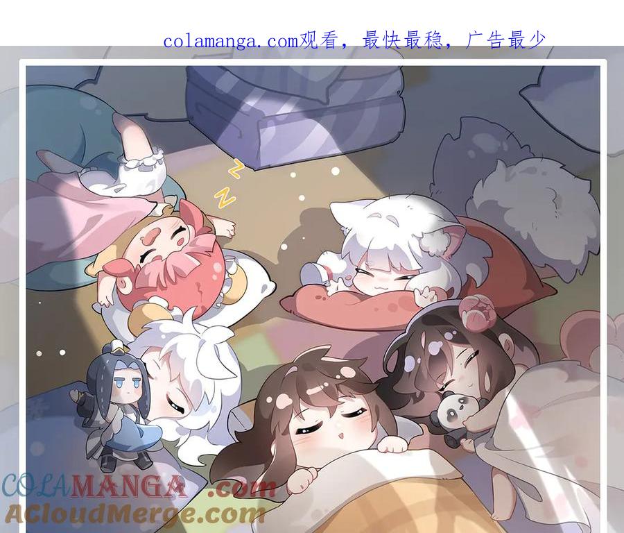 第323话预选赛开始!-我的女徒弟们都是未来诸天大佬-SF轻小说（第1张）