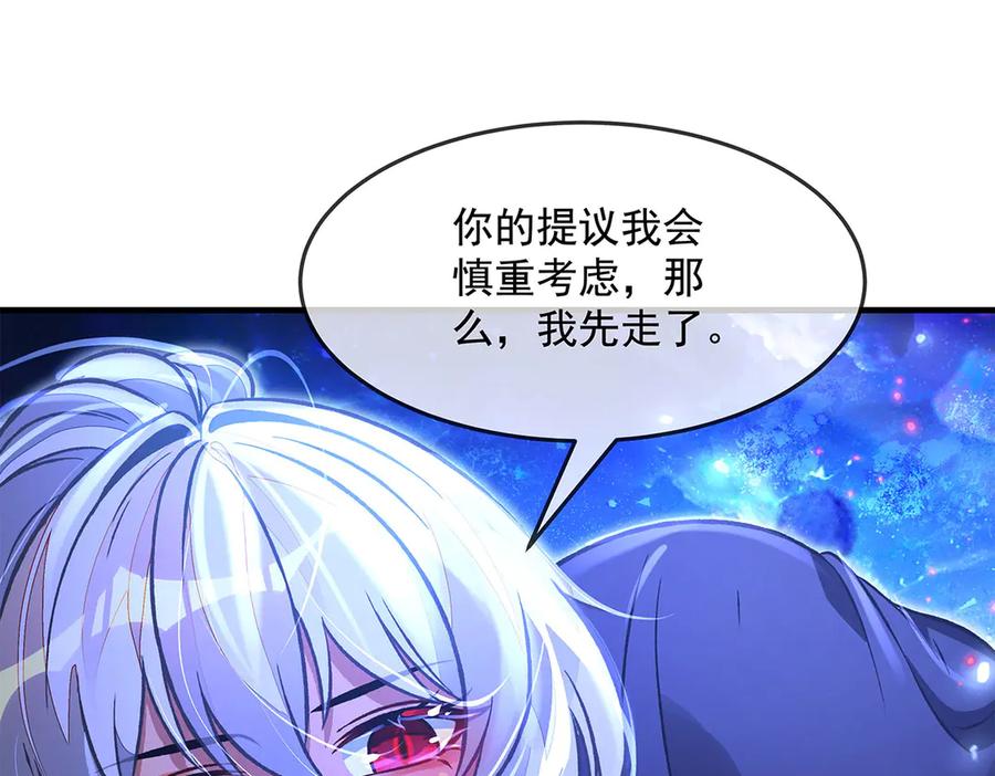 第330话系统？我也有!-我的女徒弟们都是未来诸天大佬-SF轻小说（第19张）