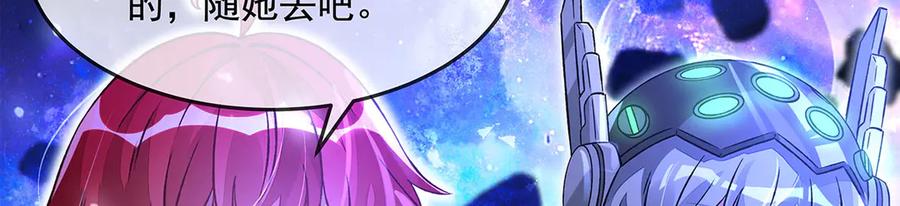 第330话系统？我也有!-我的女徒弟们都是未来诸天大佬-SF轻小说（第28张）