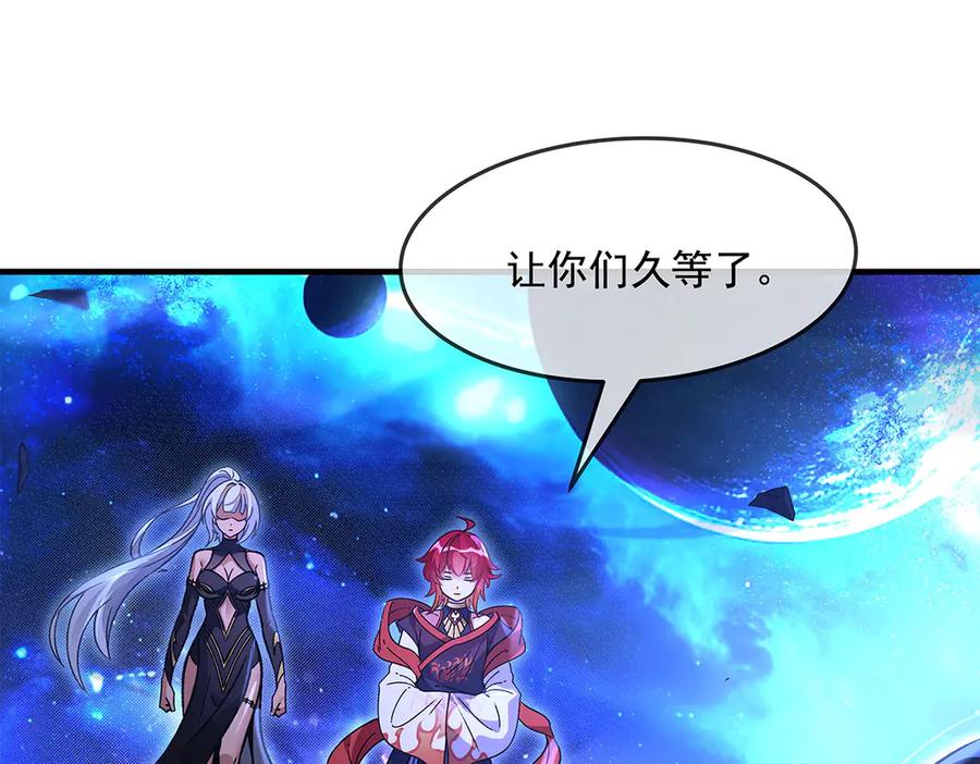 第330话系统？我也有!-我的女徒弟们都是未来诸天大佬-SF轻小说（第3张）