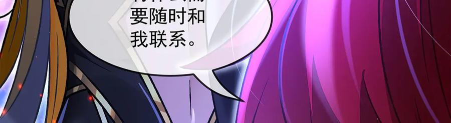 第330话系统？我也有!-我的女徒弟们都是未来诸天大佬-SF轻小说（第22张）