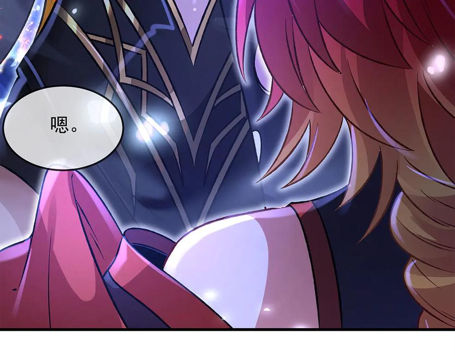第330话系统？我也有!-我的女徒弟们都是未来诸天大佬-SF轻小说（第23张）