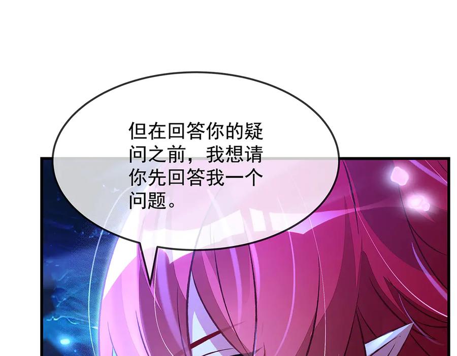 第330话系统？我也有!-我的女徒弟们都是未来诸天大佬-SF轻小说（第35张）