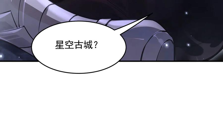 第332话未雨绸缪-我的女徒弟们都是未来诸天大佬-SF轻小说（第23张）