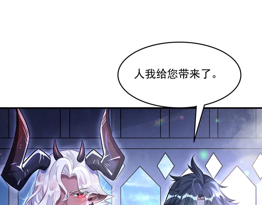 第332话未雨绸缪-我的女徒弟们都是未来诸天大佬-SF轻小说（第7张）