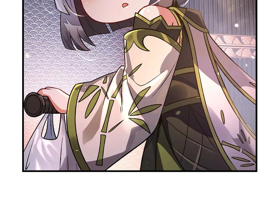 第341话追踪-我的女徒弟们都是未来诸天大佬-SF轻小说（第27张）