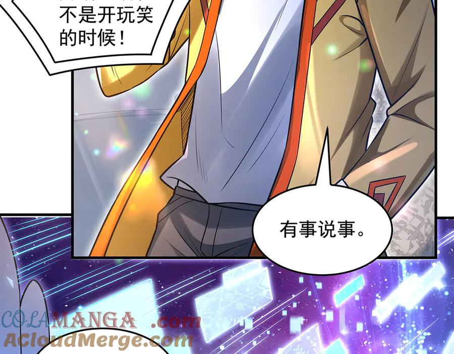 第347话抽丝剥茧-我的女徒弟们都是未来诸天大佬-SF轻小说（第29张）