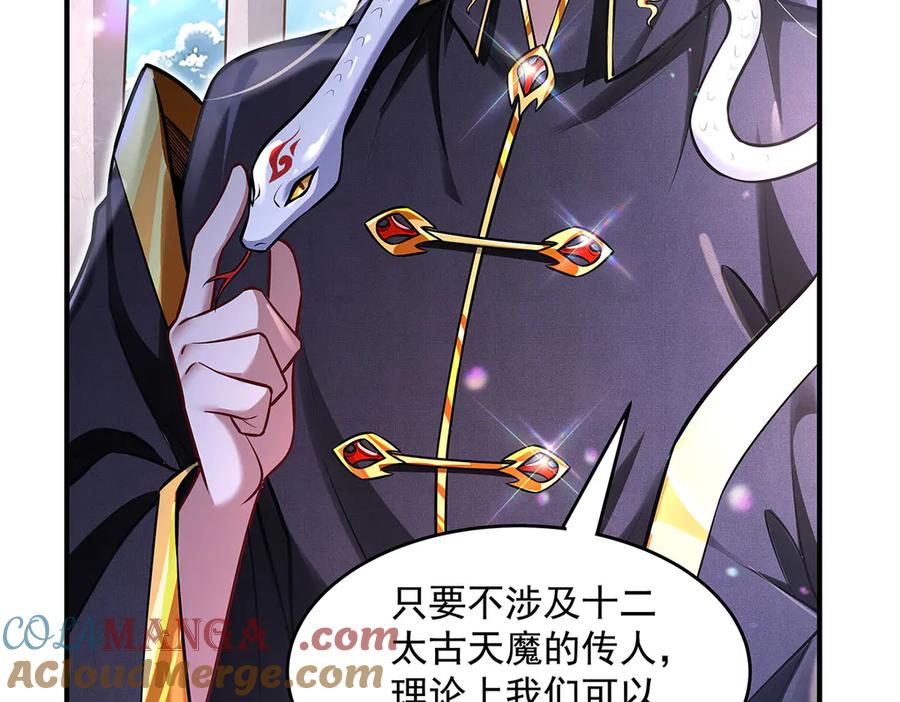 第347话抽丝剥茧-我的女徒弟们都是未来诸天大佬-SF轻小说（第17张）