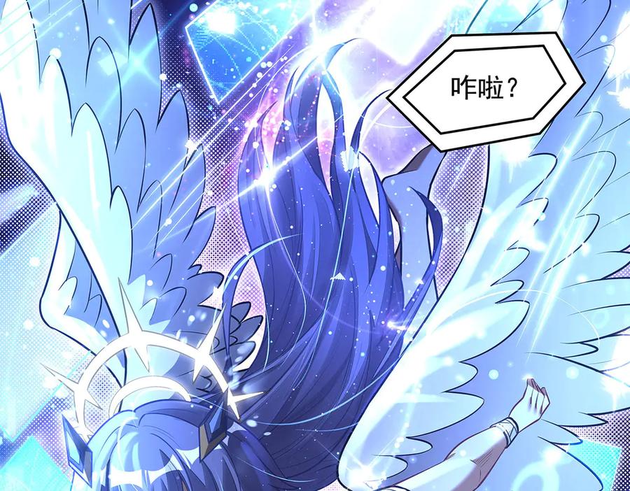 第347话抽丝剥茧-我的女徒弟们都是未来诸天大佬-SF轻小说（第31张）