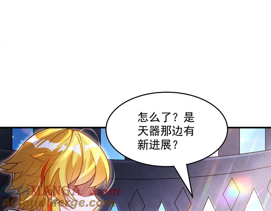 第347话抽丝剥茧-我的女徒弟们都是未来诸天大佬-SF轻小说（第37张）