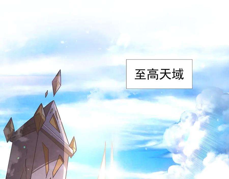第347话抽丝剥茧-我的女徒弟们都是未来诸天大佬-SF轻小说（第3张）