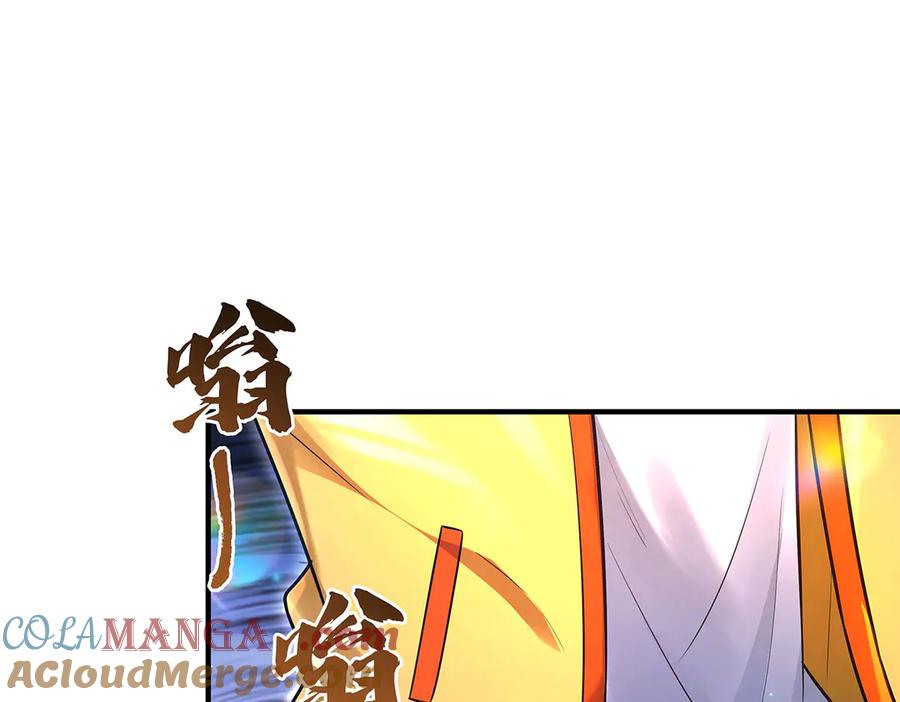 第347话抽丝剥茧-我的女徒弟们都是未来诸天大佬-SF轻小说（第25张）