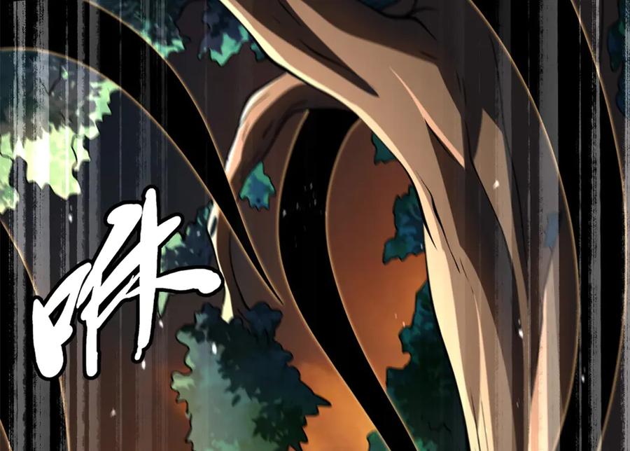 348培训命令-超级神基因-丛潇漫画（第4张）