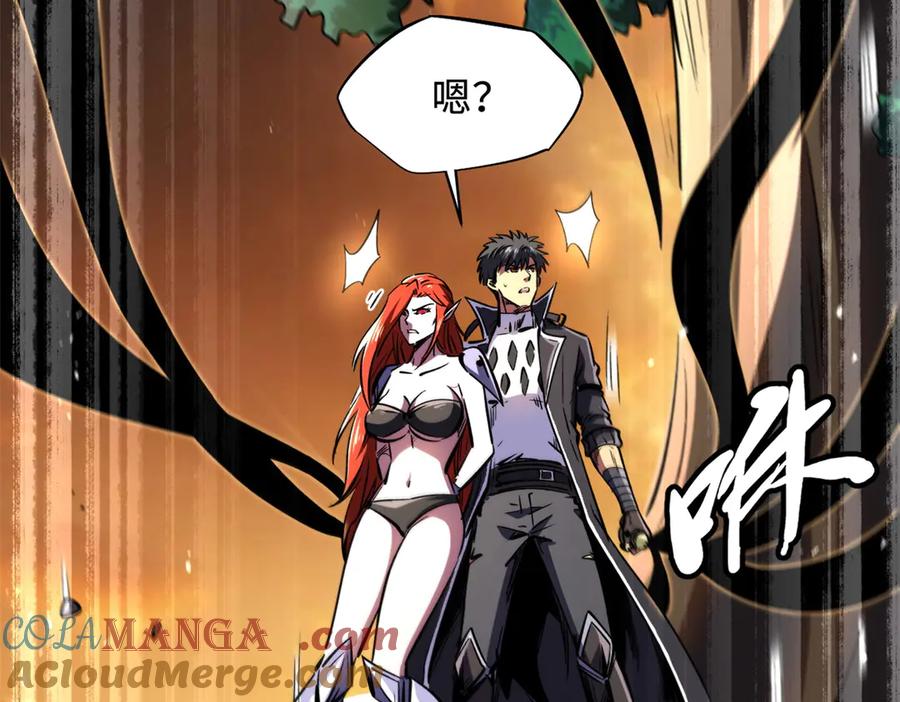 348培训命令-超级神基因-丛潇漫画（第5张）