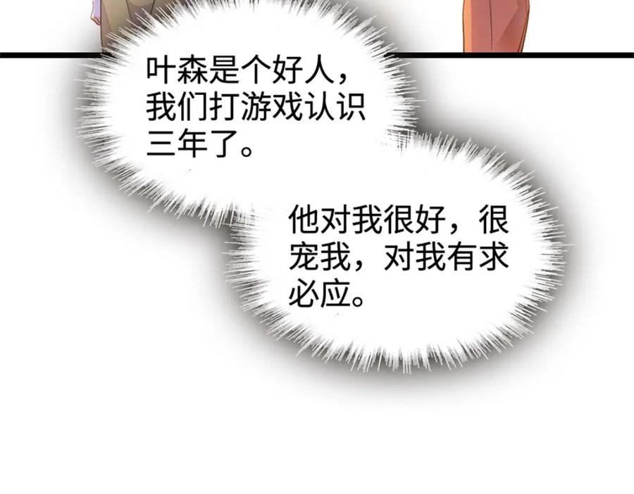 116.jpg