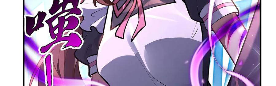 第354话种子选手-我的女徒弟们都是未来诸天大佬-SF轻小说（第34张）