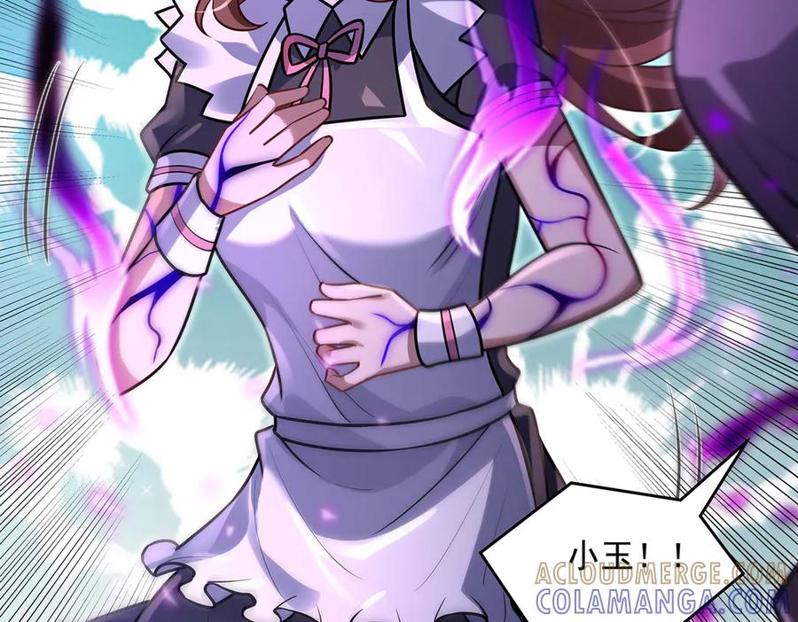 第354话种子选手-我的女徒弟们都是未来诸天大佬-SF轻小说（第37张）