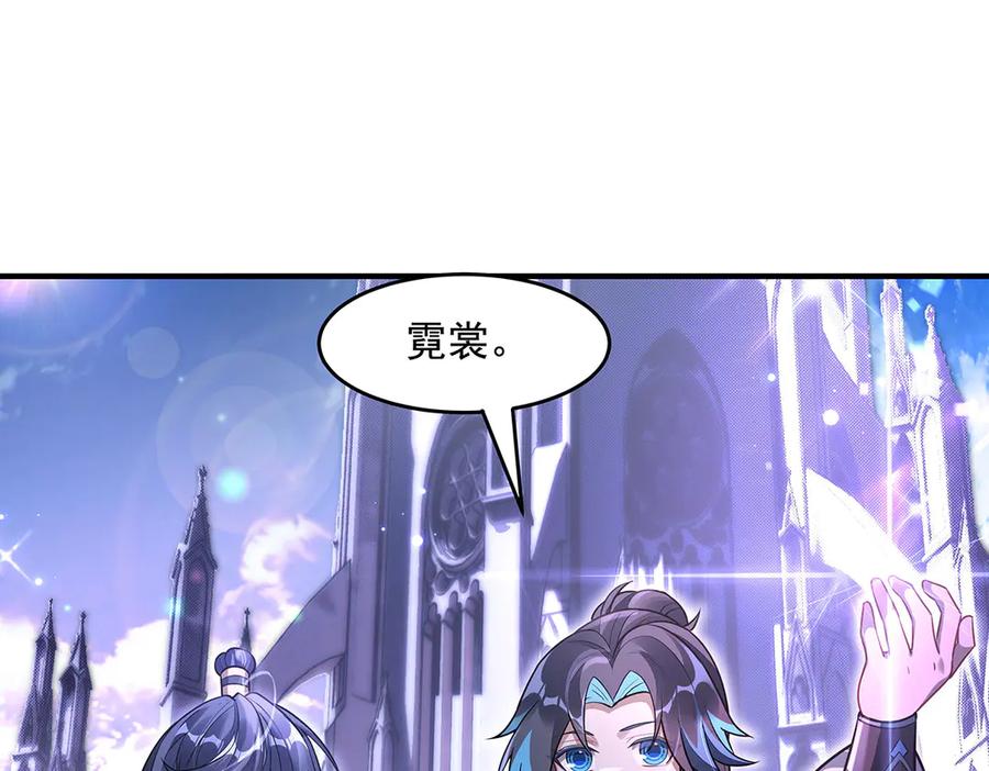 第354话种子选手-我的女徒弟们都是未来诸天大佬-SF轻小说（第15张）