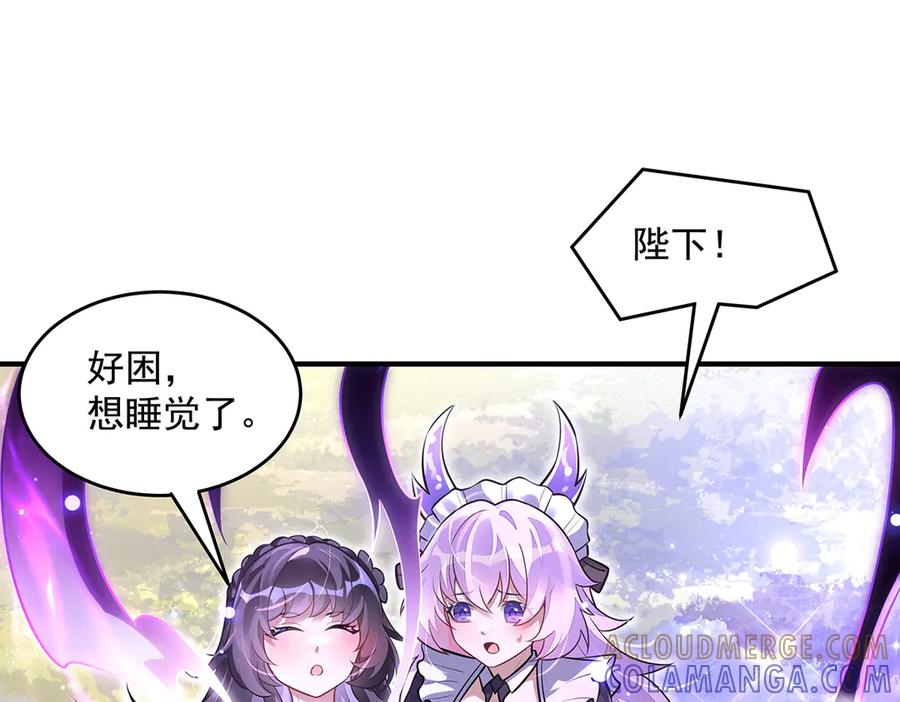 第354话种子选手-我的女徒弟们都是未来诸天大佬-SF轻小说（第25张）